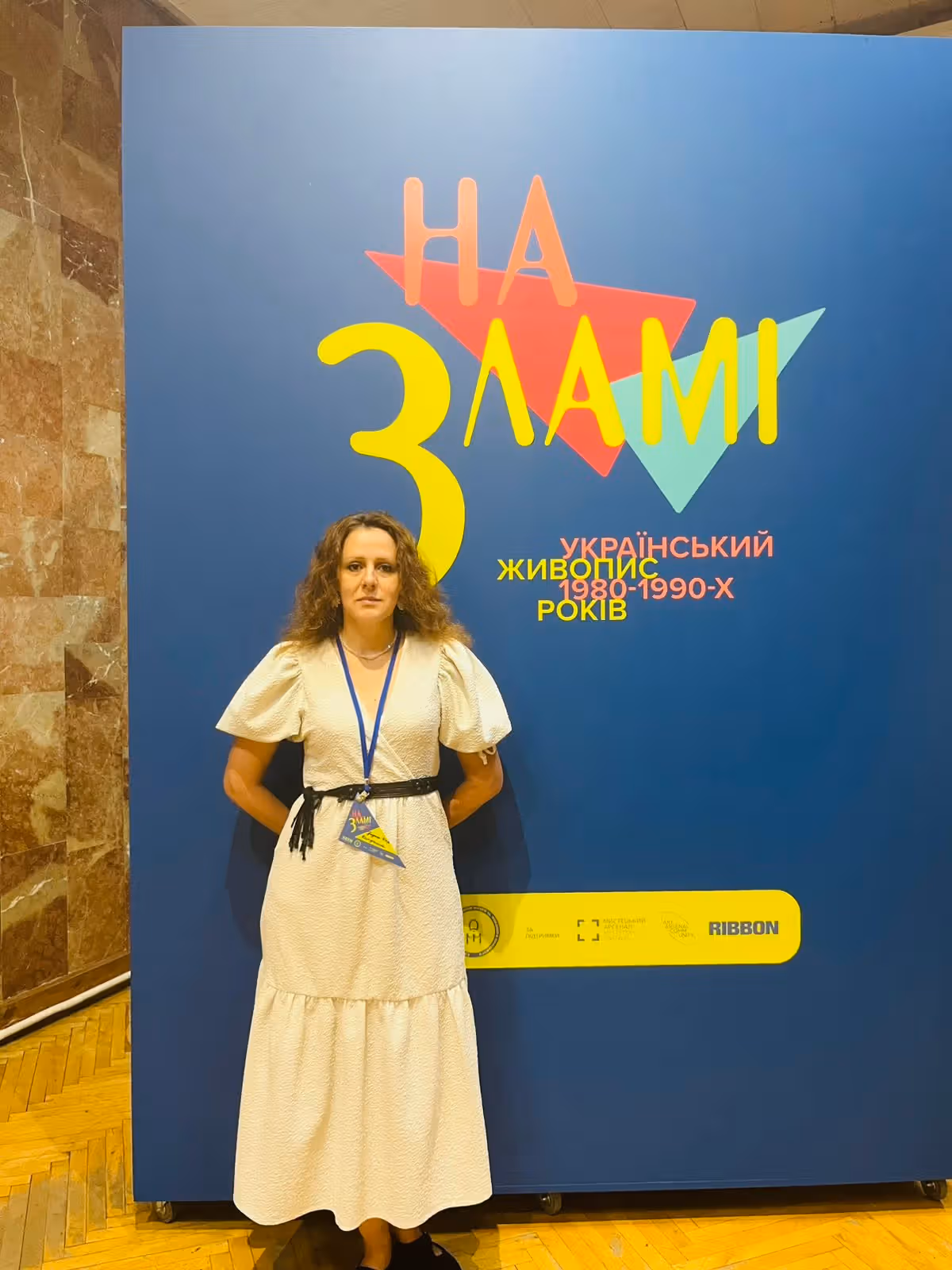 «На зламі. Український живопис 1980–1990-х років": співробітниця музею взяла участь у науковій конференції