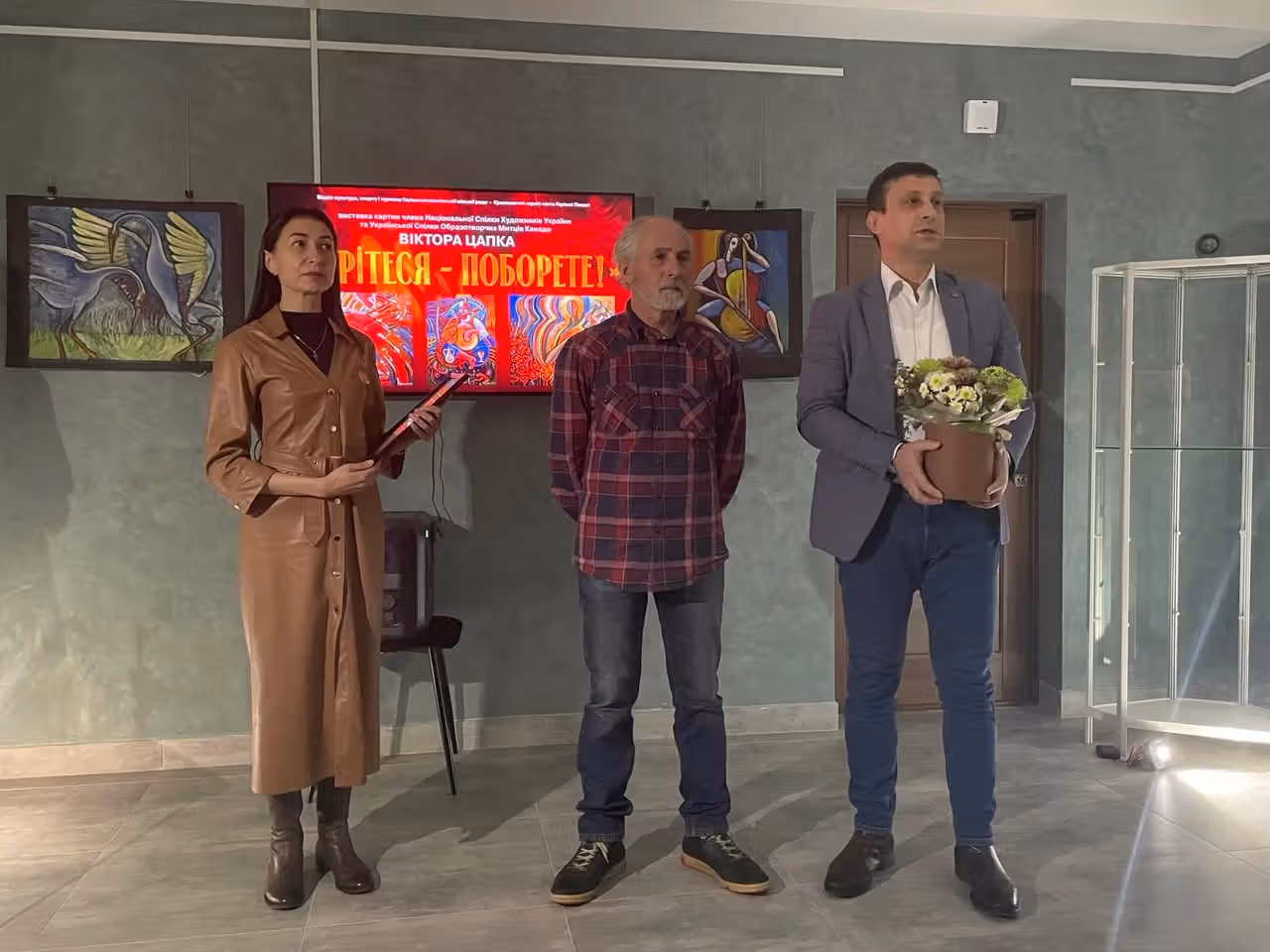 У виставковій залі відкрилася виставка "Борітеся - поборетесь"