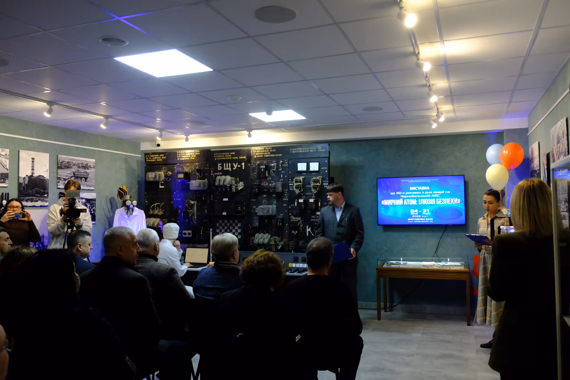 «Мирний атом: ілюзія безпеки»: у музеї відкрилася виставка до 40-х роковин Чорнобильської катастрофи