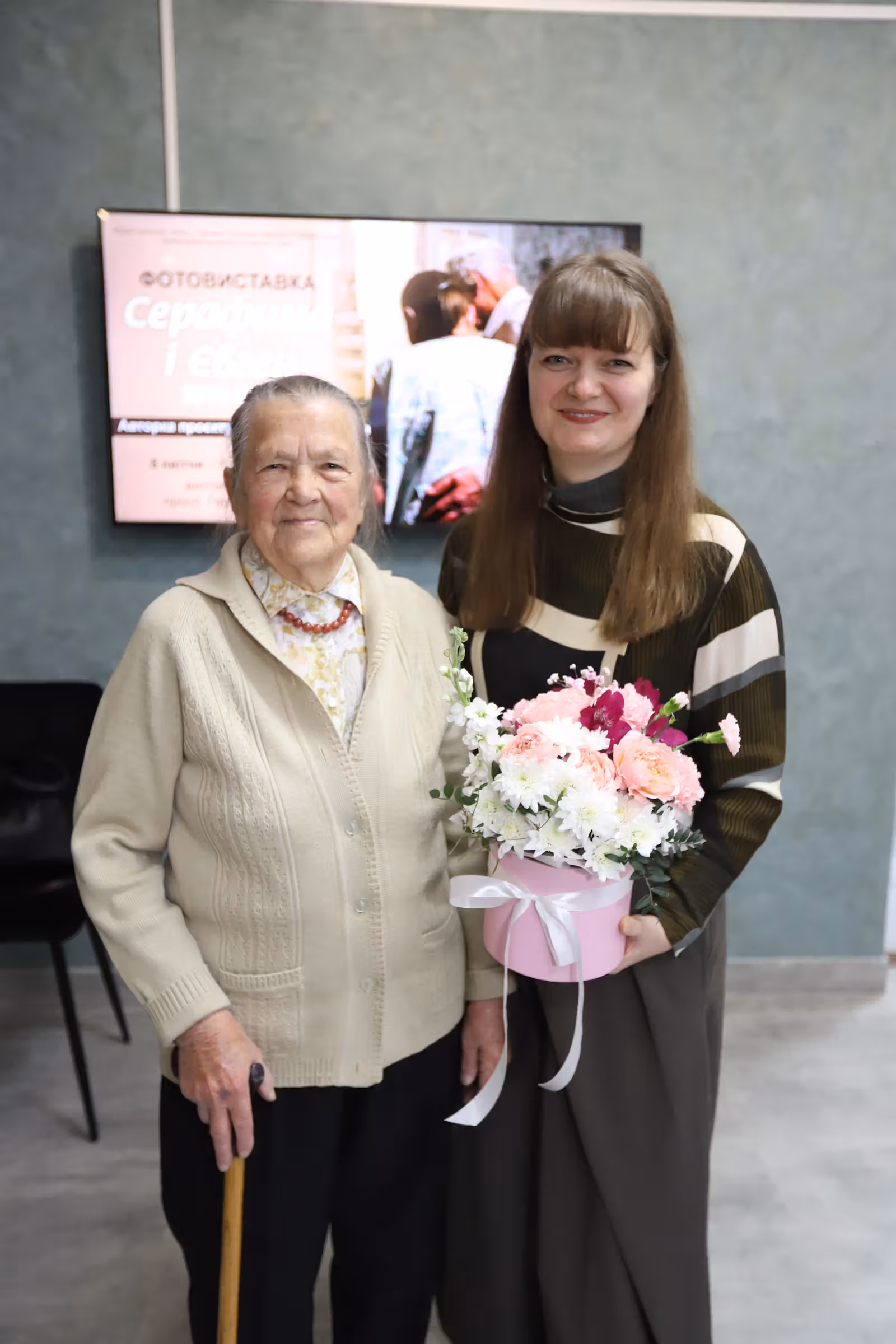 Виставка «Серафима і Євген»