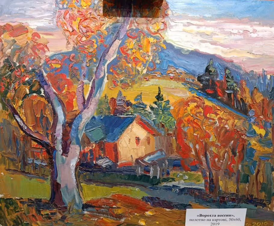 «Ворохта восени», полотно на картоні, 50x60, 2019