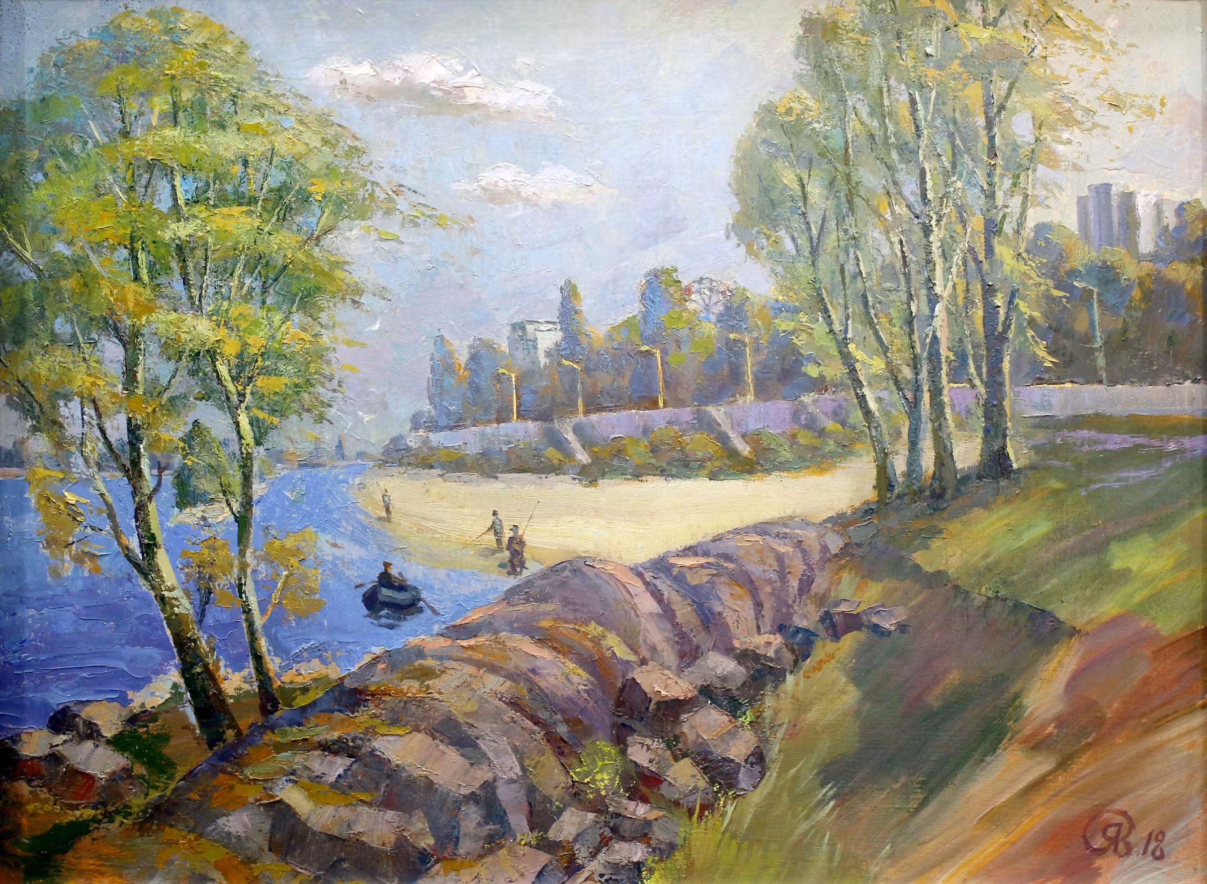Листопад — 1