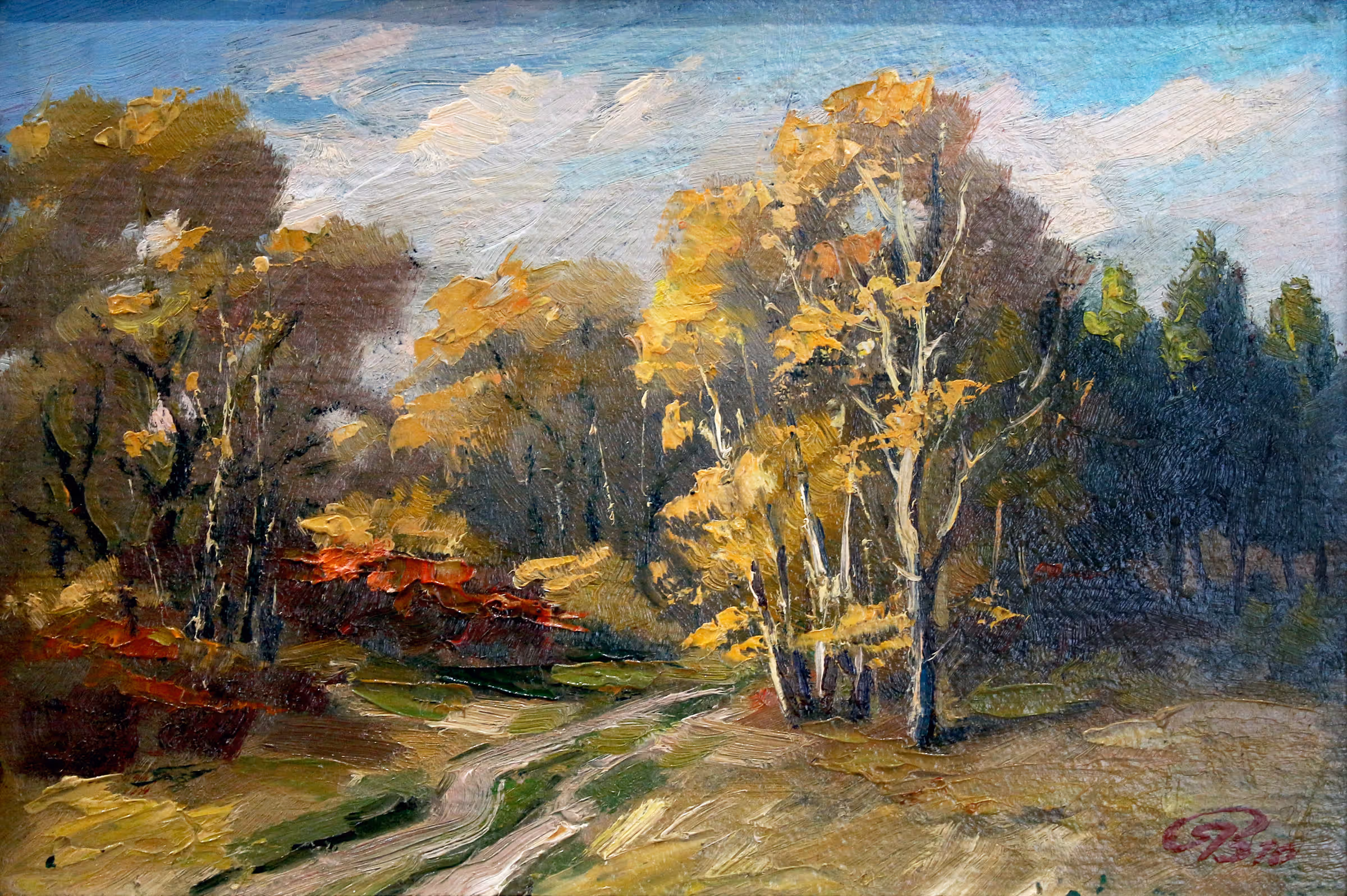 Дорога в ліс — 1