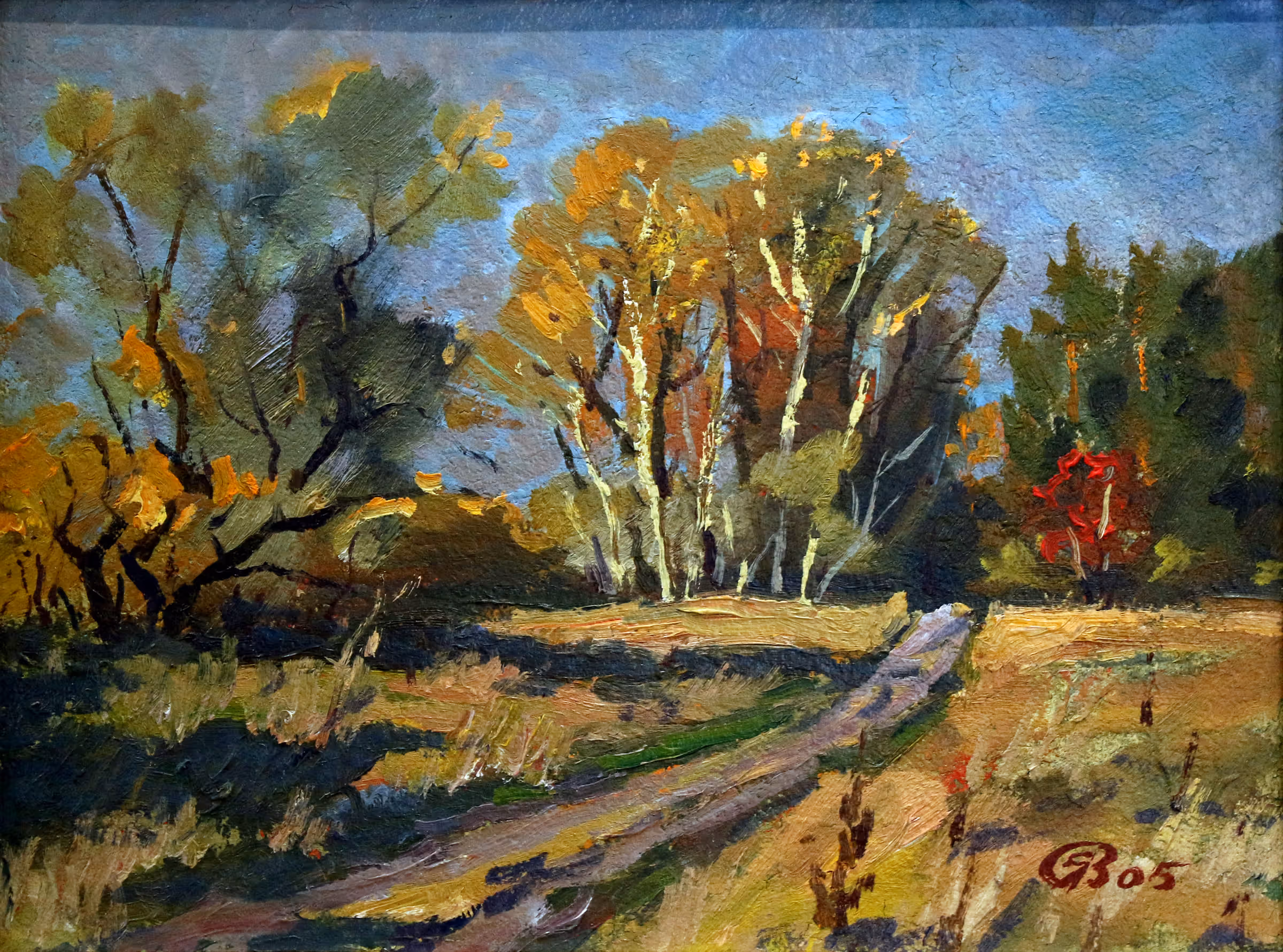 Дорога до Дніпра — 1