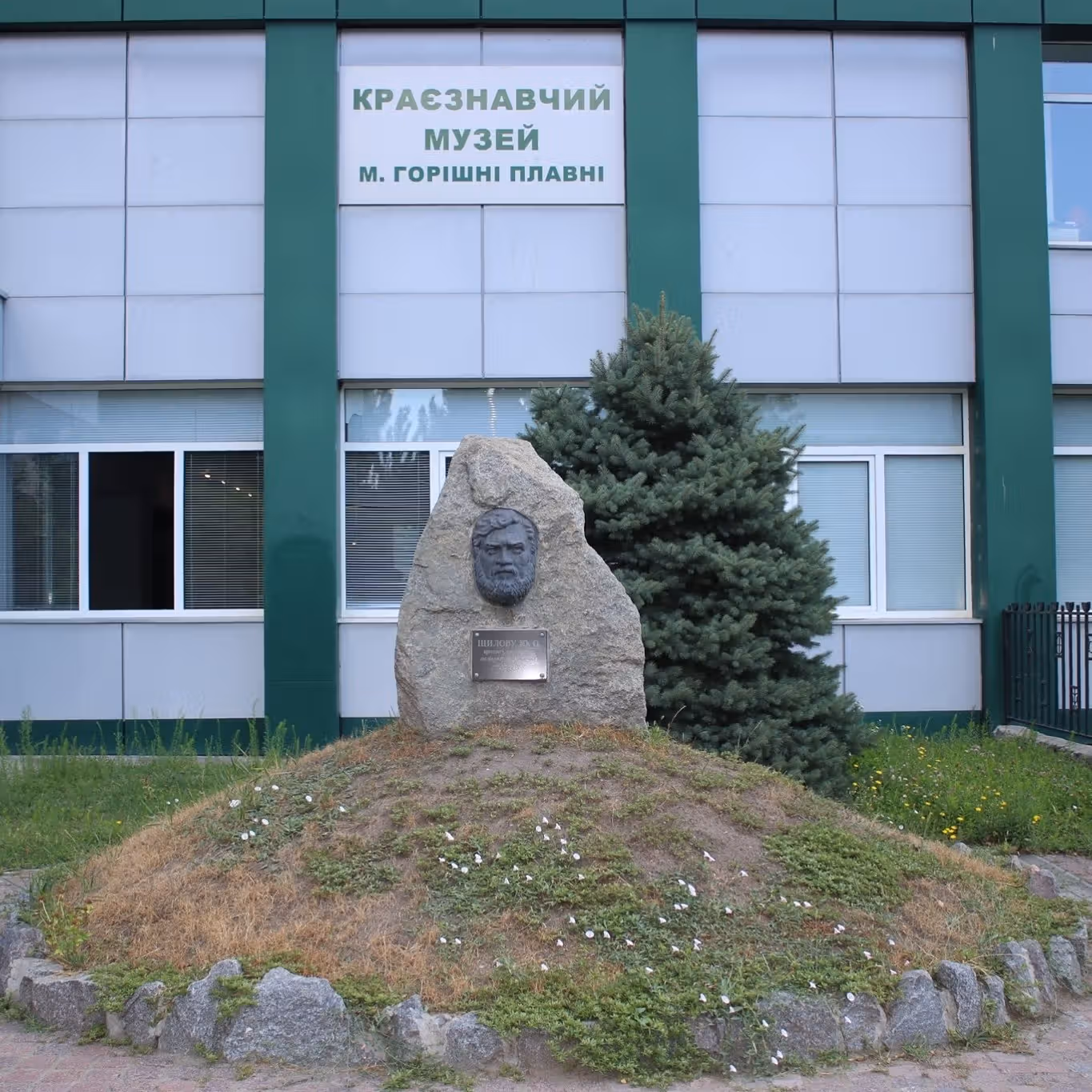 Фасад старого музею